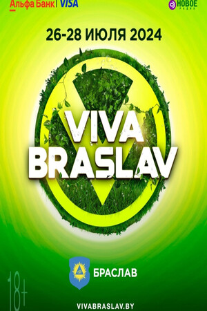 Viva Braslav 2024